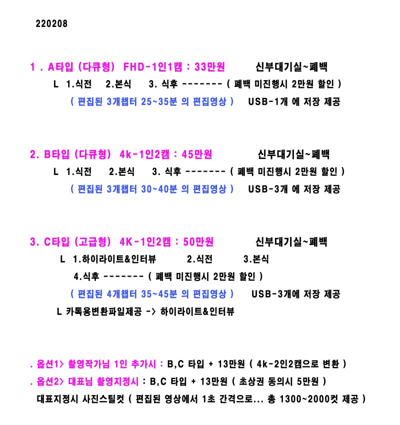 만년동사진이야기 이미지