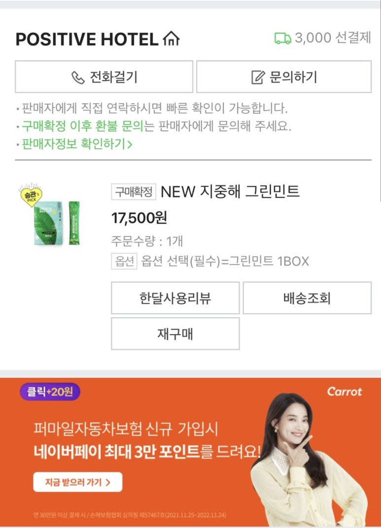 포지티브케이 이미지