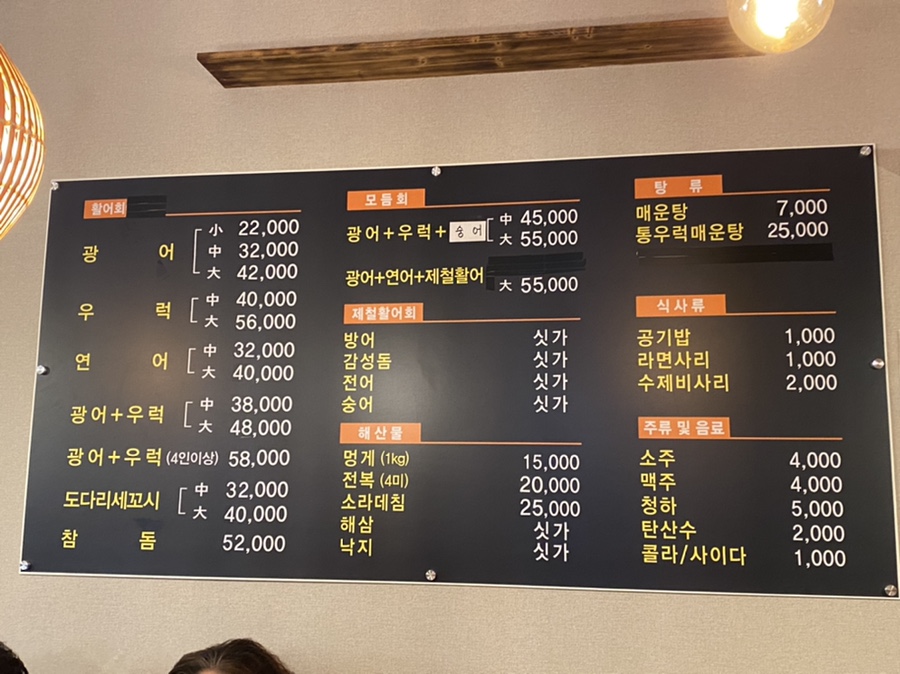 살아생전회 이미지