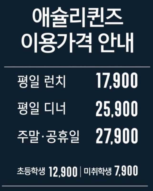 퀸즈체인지 이미지
