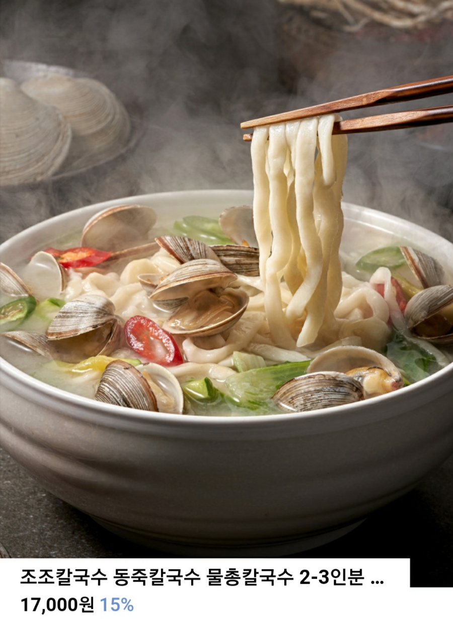 조조칼국수 이미지