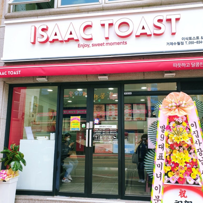 더벤티 수월점 이미지
