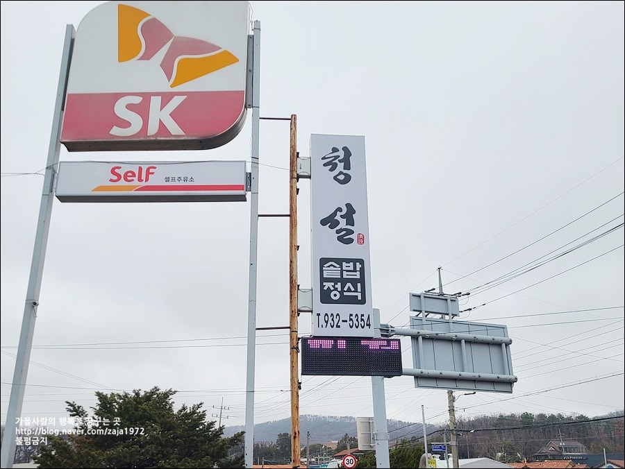 선원부광주유소 이미지
