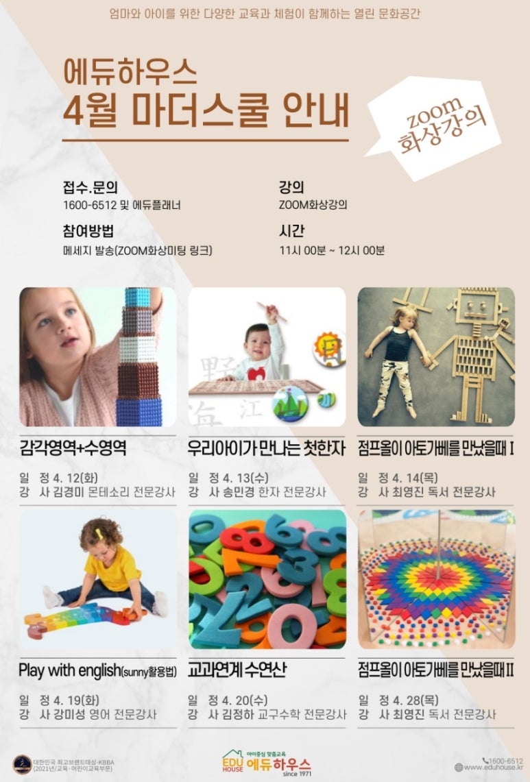 마더하우스 이미지