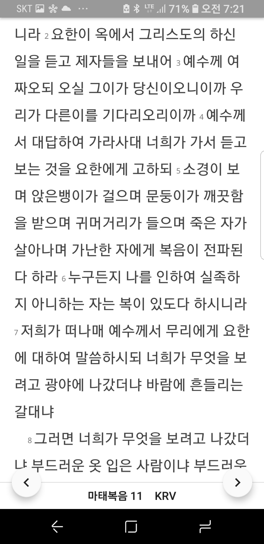 희날 이미지