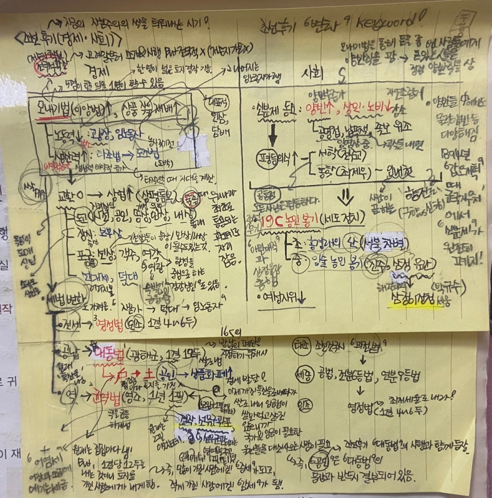 거상광업 이미지