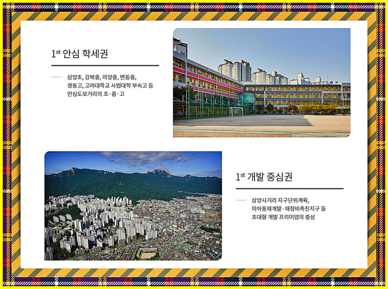 성암여자중.국제무역고등학교 이미지