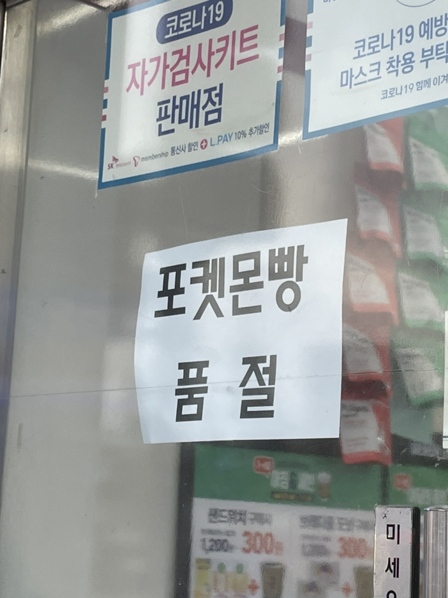 세븐일레븐 성북한성대역점 이미지