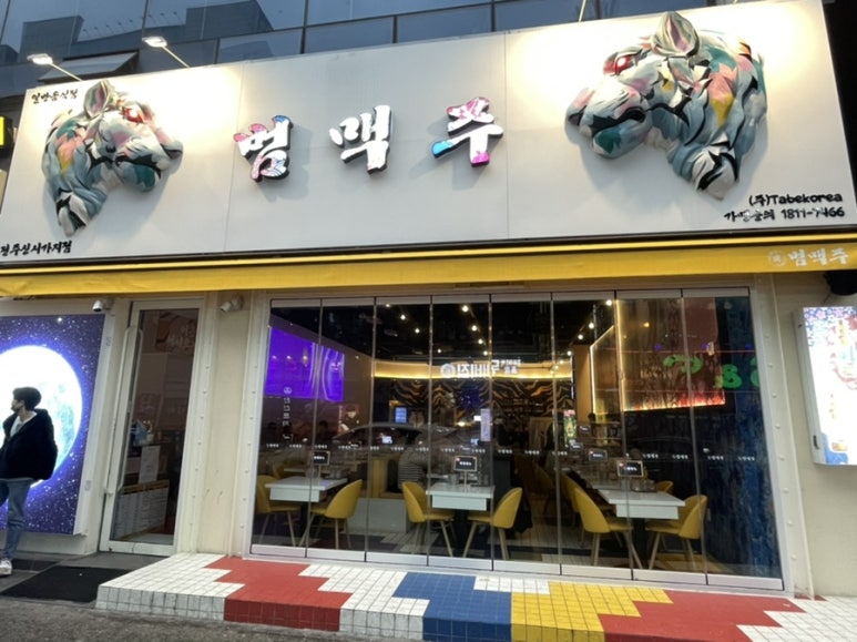 홍산다방 이미지