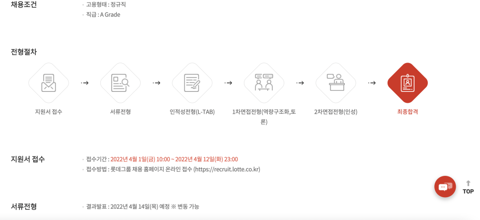 월드세무회계 이미지
