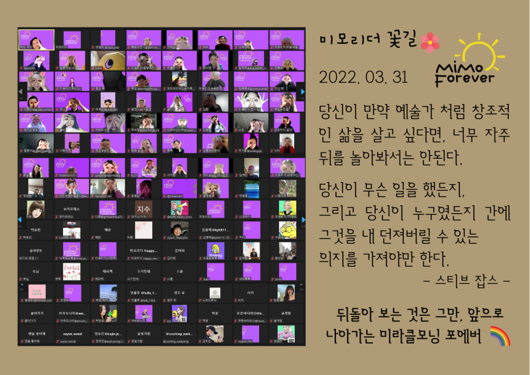 미라클90 이미지