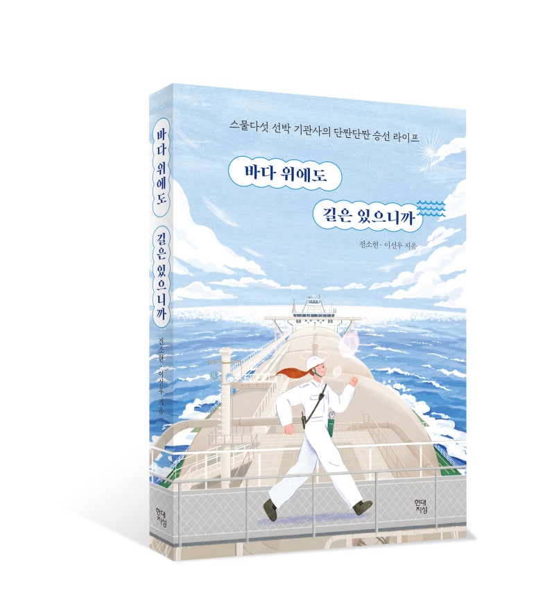 (주)새벽바다 이미지
