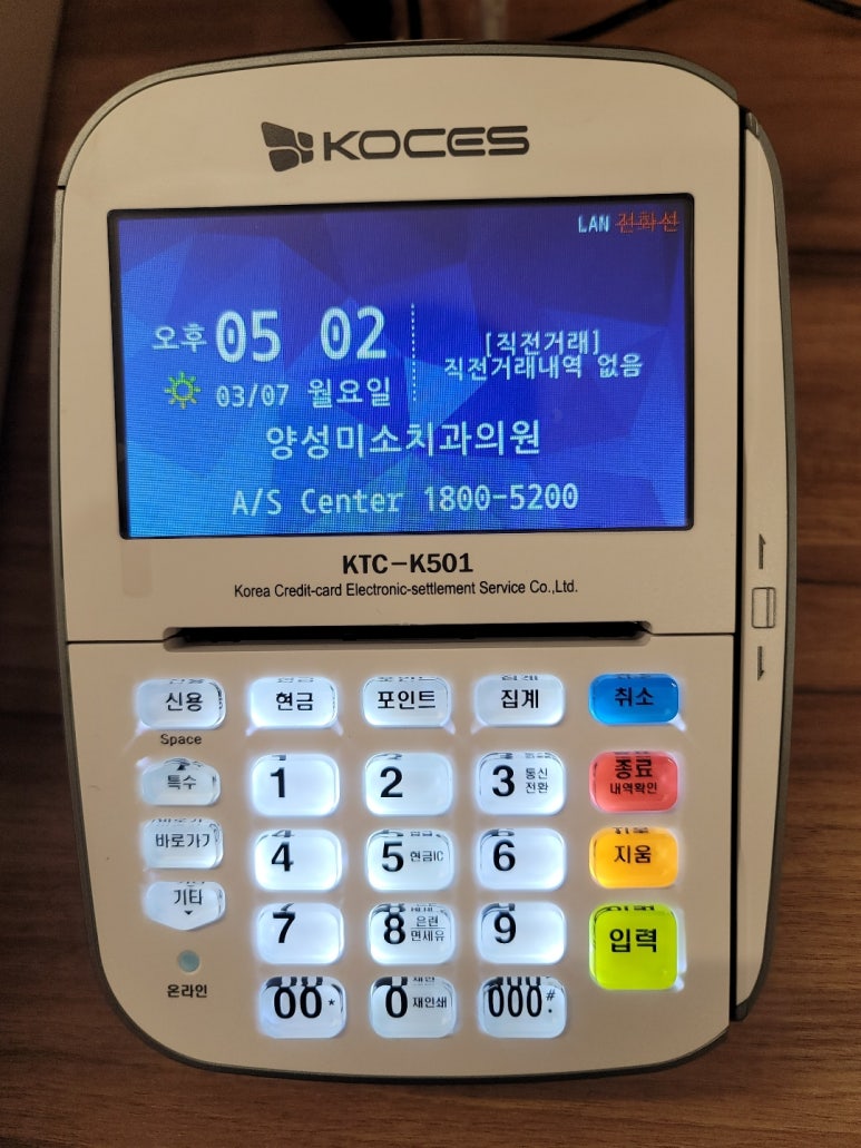 덴트웹 이미지