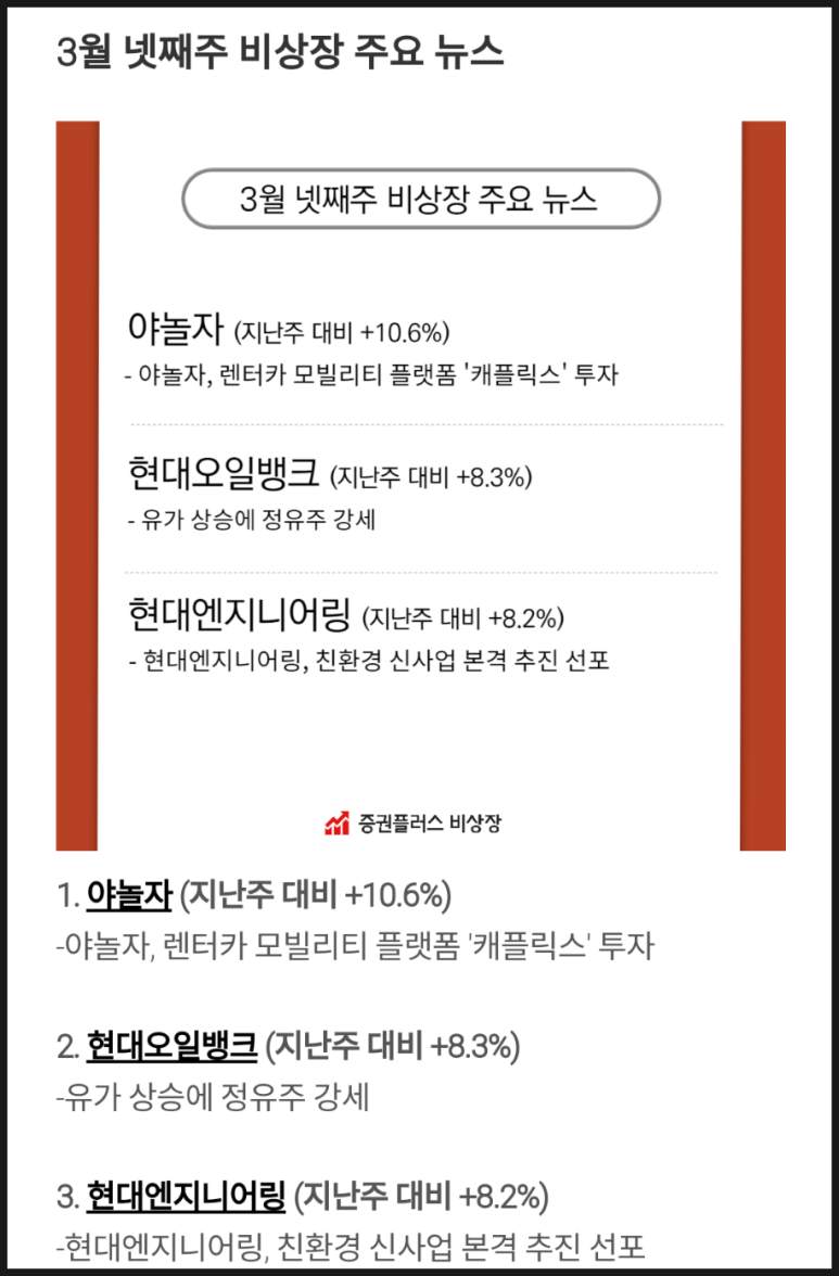 (주)수신엔지니어링 이미지