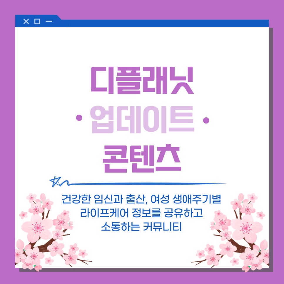 (주)디플래닛 이미지