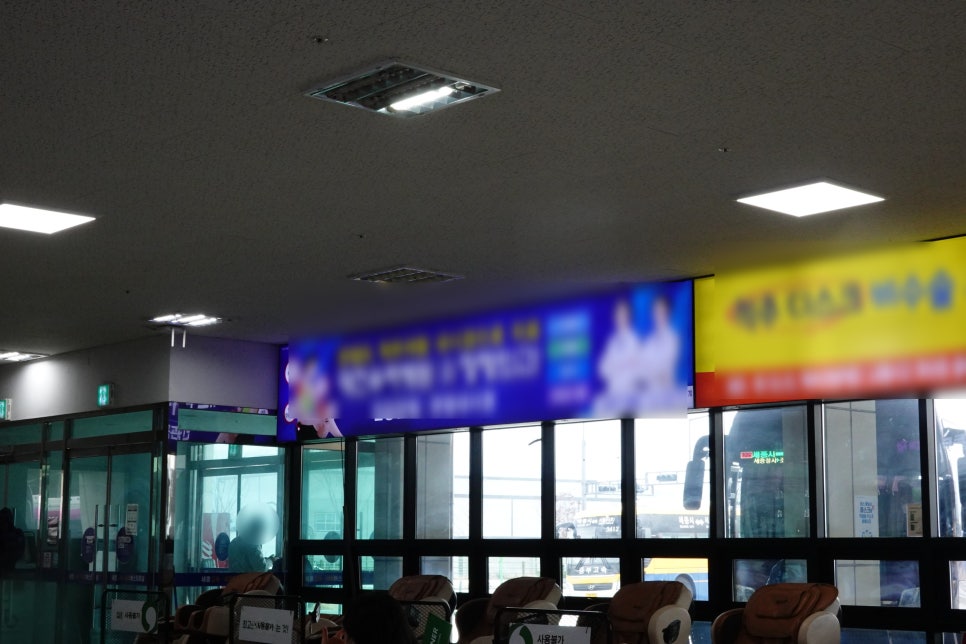 세종터미널매점 이미지