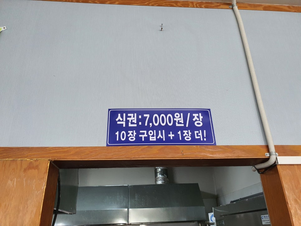 큰손한식부페 이미지