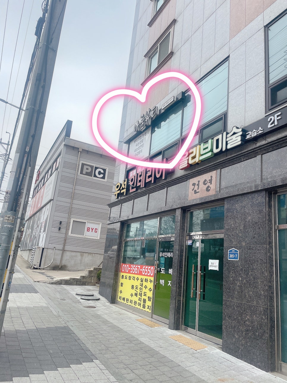 아룸뷰티 이미지