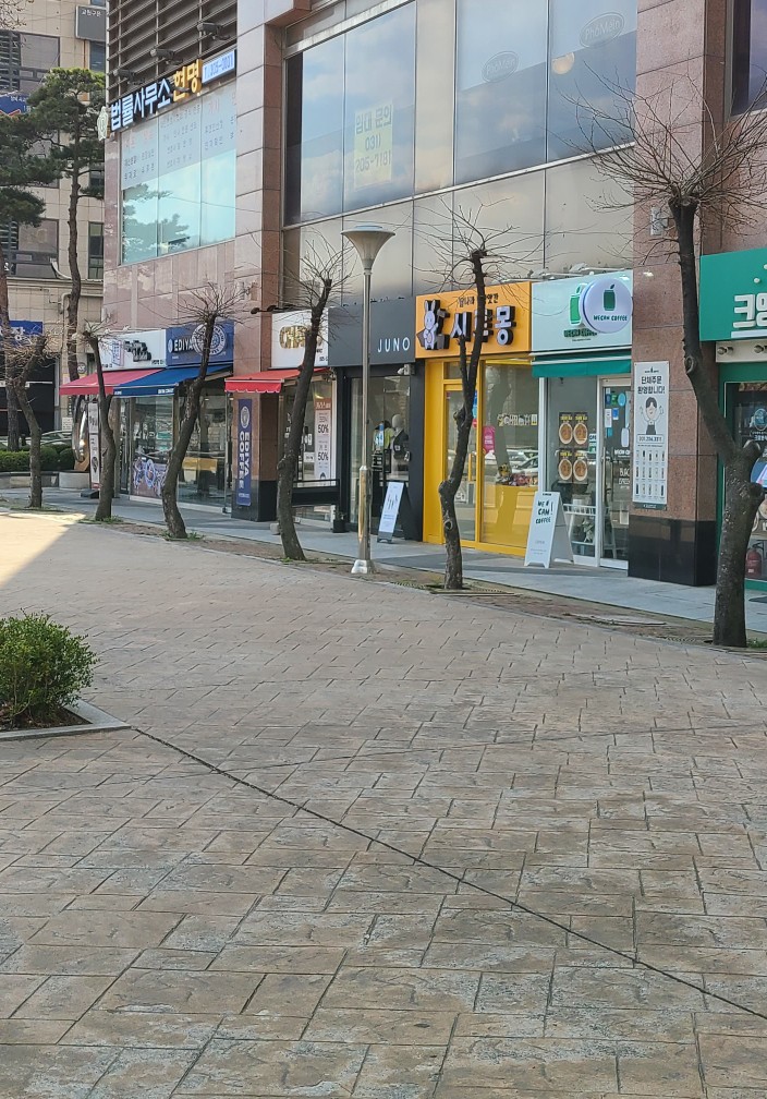 위캔커피 이미지