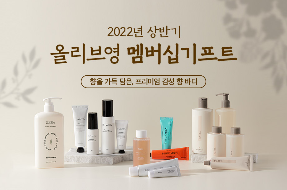 그린호프 이미지