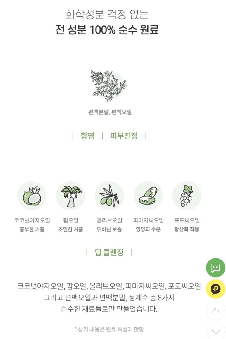 양산빛나라피부과의원 이미지