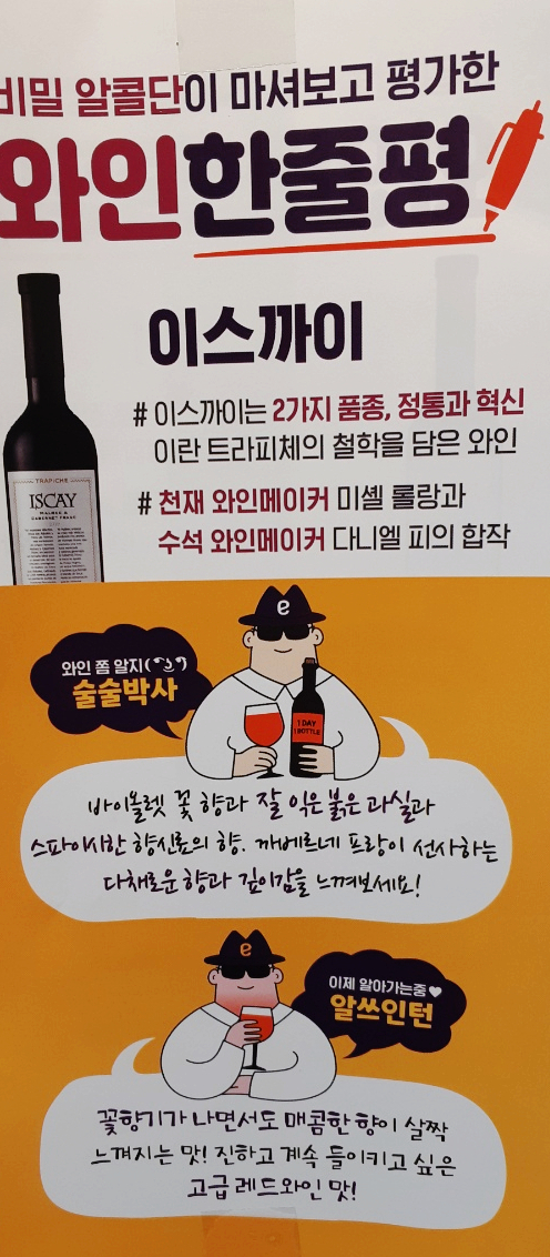이마트24남원하정점 이미지