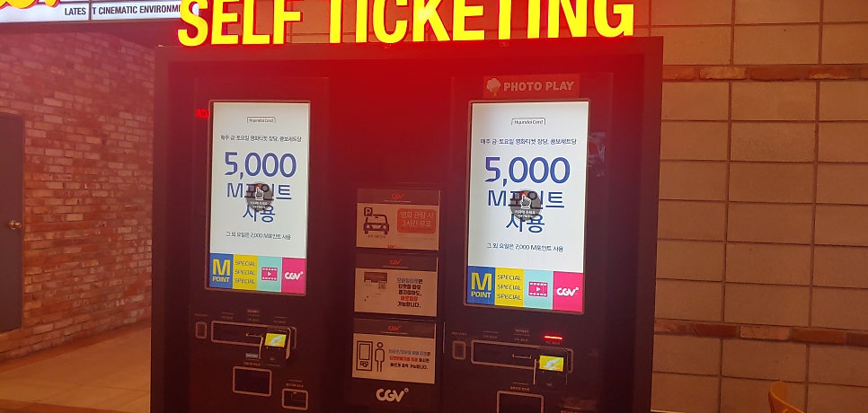CGV 광주충장로 이미지