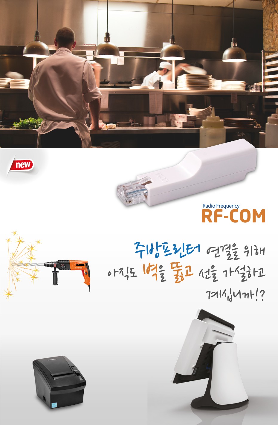 수선화참치앤생연어 이미지