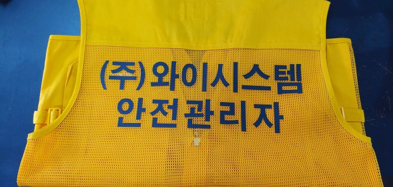 (주) 와이씨스템 이미지