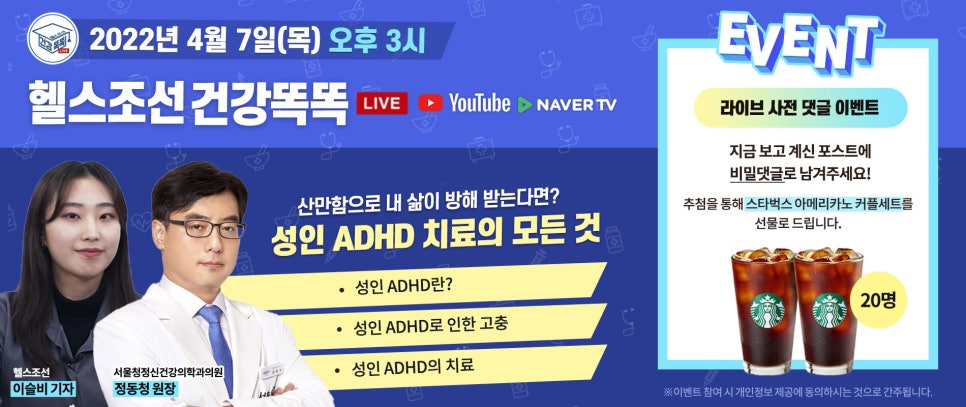 서울청정신건강의학과의원 이미지