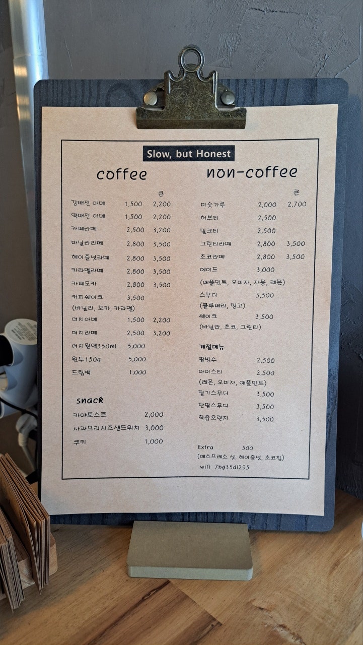 커피점107호 이미지