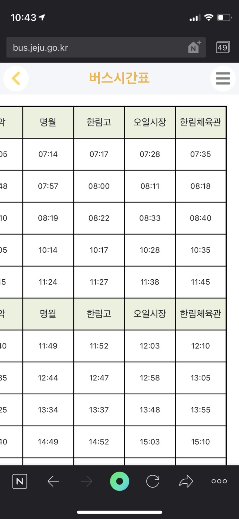 미니고래집 이미지