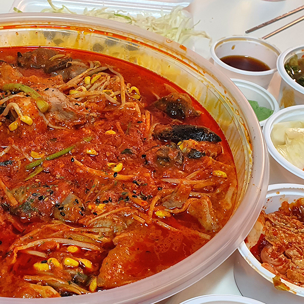 서산아구찜 이미지