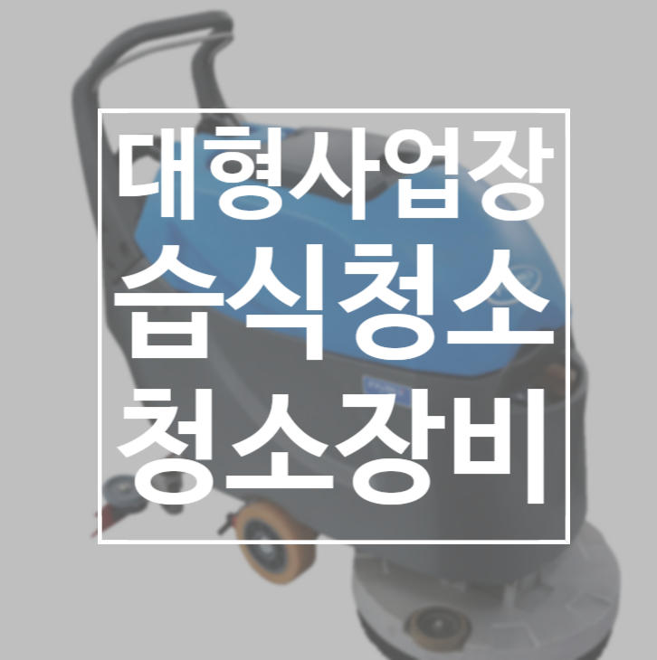 주식회사 케이앤에스 이미지