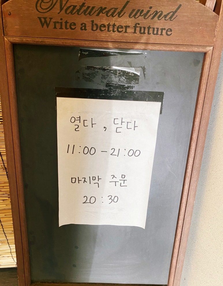 바사카다 이미지
