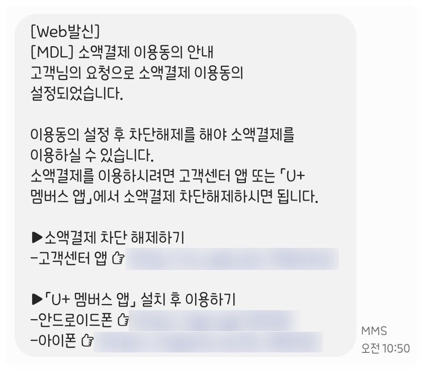 이코모바일 이미지