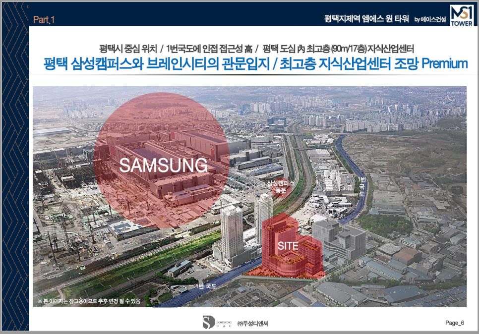 엠에스산업 이미지