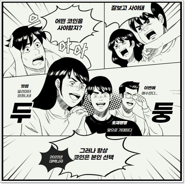 밀리미터(millimeter) 이미지