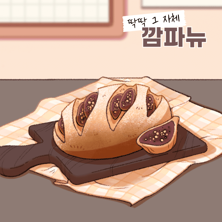 봄:하루 이미지