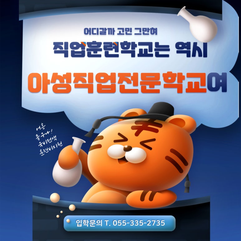 아성컴퓨터 이미지