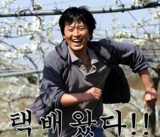 이층그집 이미지