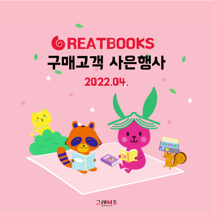 새싹서점 이미지