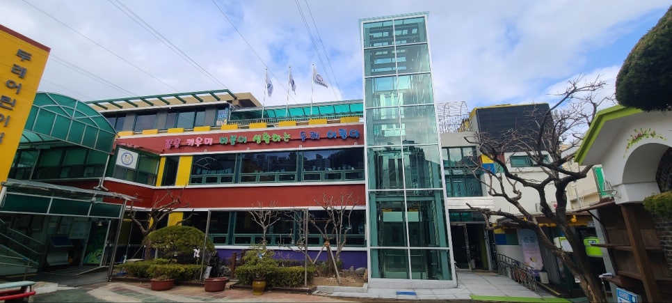 부산두레학교 이미지