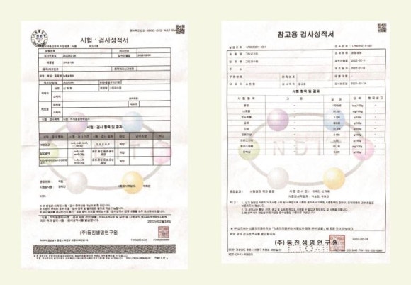 신맛그린 이미지