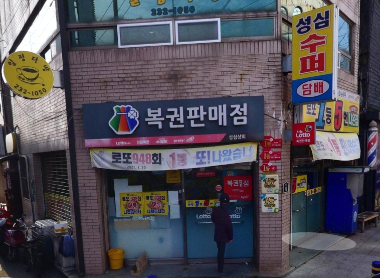 성심상회 이미지