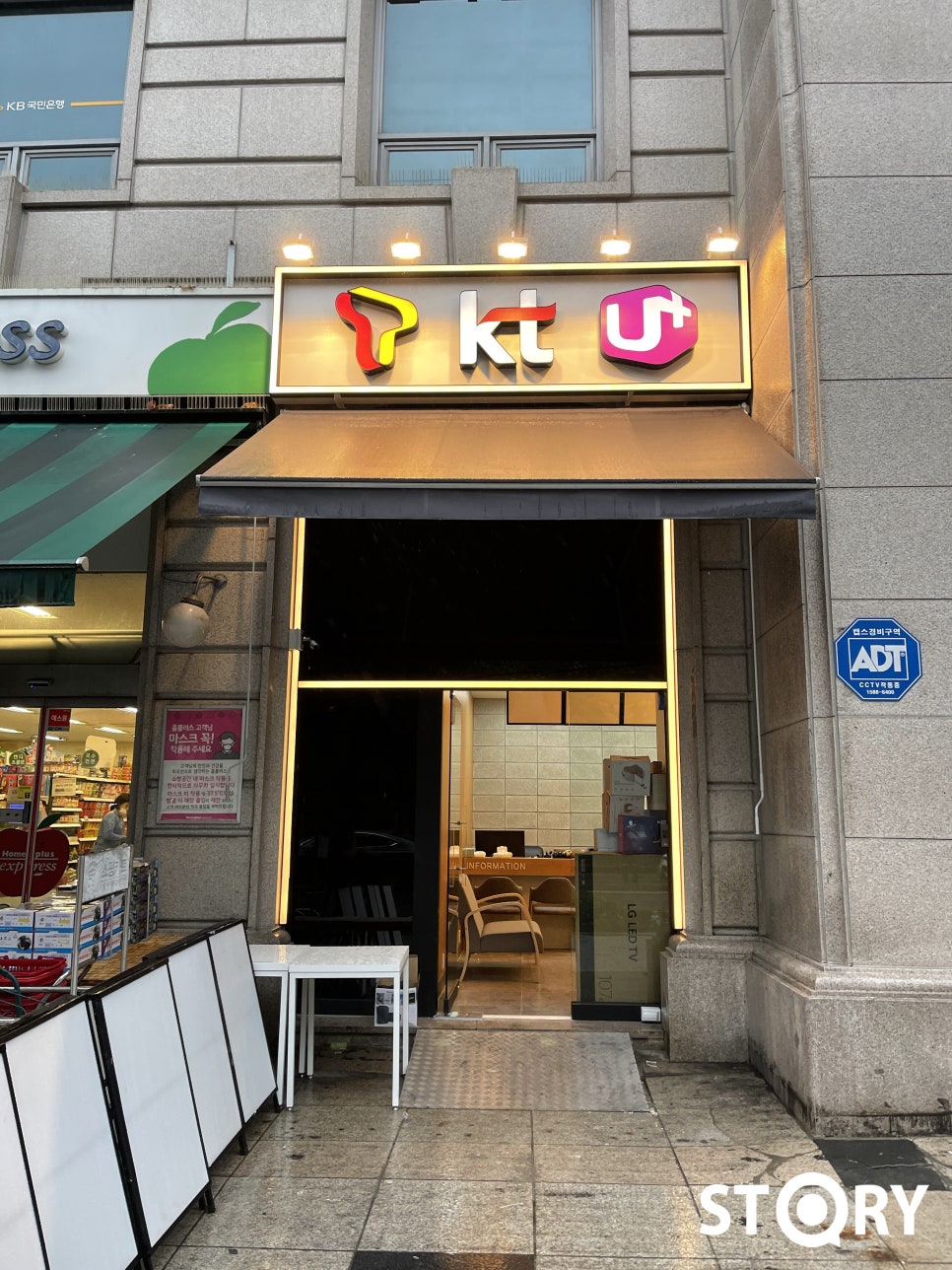 (주)이엔지스토리 이미지