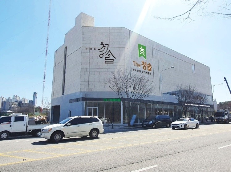 청솔갈비식당 이미지