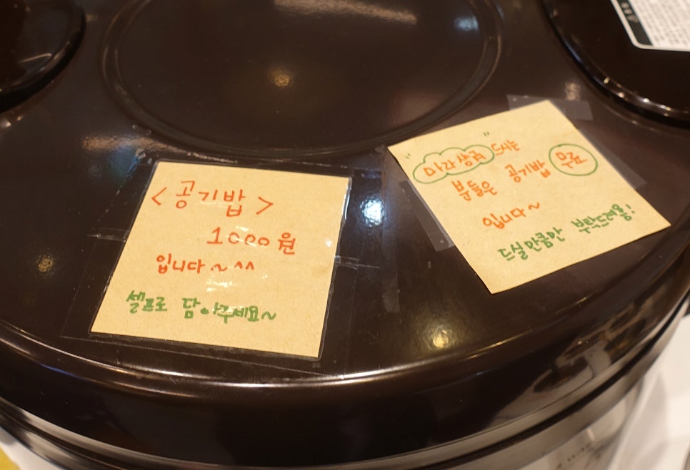 취향마라 마곡점 이미지