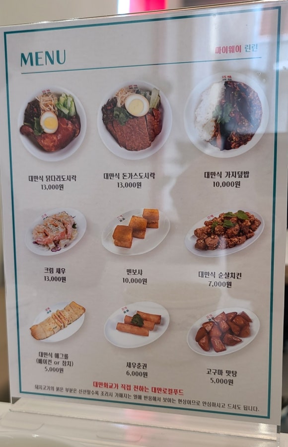 마이린린 이미지