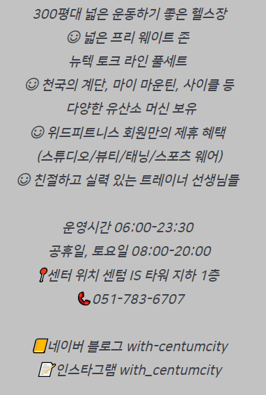 위드센 이미지
